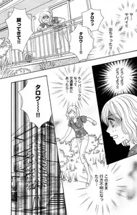 [Isezaki Yuzu] Onii-chan to love Night