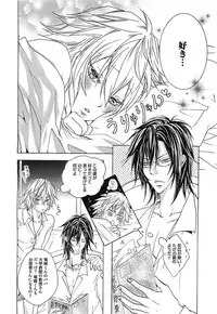 [Mochizuki Usagi] Aigan Dorei ni Shiteyaru !!