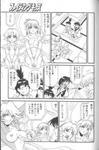 [FRED-KELLY] Fighting Kids