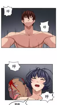 trap 圈套 ch.14~20 [Chinese]中文