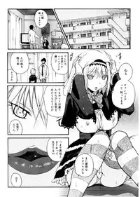 [Kika = Zaru] Ane ☆ Fes [Digital]