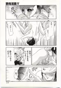 [Anthology] Kinbo Inkan V