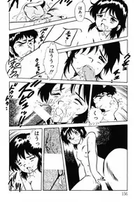 [Shinozaki Rei] omasena venus