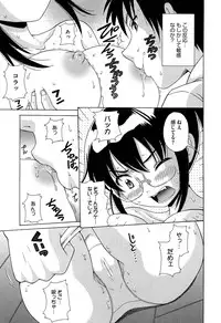 [Nendo.] Shishunki Lover