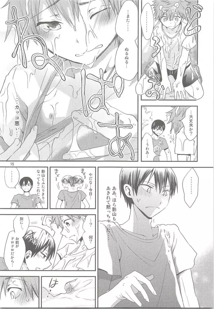 Tamahina Tamagokake Hinatakun