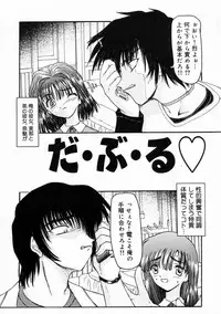 [Fujimiya Hiroshi] Sico Tama