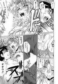 [Manabe Jouji] Ring x Mama 1