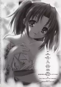 (C64) [Tamaranchi (Sinbo Tamaran)] Sogetuka (Tsukihime)