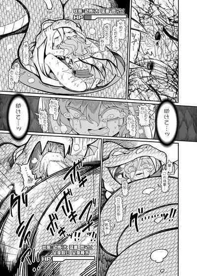 [Yashiya (YASSY)] Remilia Mugen Marunomi (Touhou Project) [Digital]