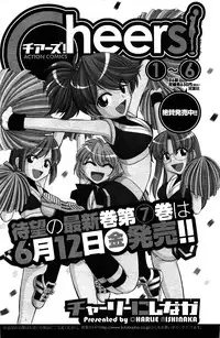 Comic Men's Young [2009-06]