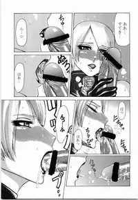 (C67) [Kikumizuan (Kikumizu Shouichi)] Mitama Matsuri III (SoulCalibur)