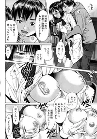 [Tsukigime Jin] Hot Spot