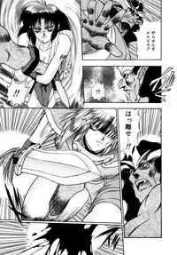 [Fuji Sangou] Elpis Quest