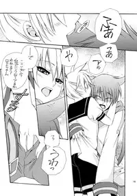 (C74) [Shounen Kyouso (Dr. Ten)] FAIRY LAND (VOCALOID)