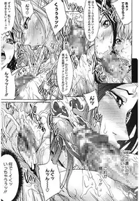 [Maimu Maimu] AneDol ~Onee-chan wa Idol~ [Digital]