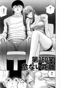 Kenjiro Kakimoto - Futari Kurashi 12 (Japanese)