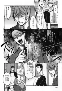 [Shiba Junko] Dorei Ouji no Kangoku Fuck!!