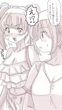 [Souryuu] Onaco-chan no Enikki Vol. 6