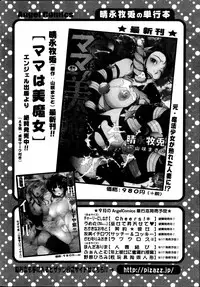 Action Pizazz DX 2014-10