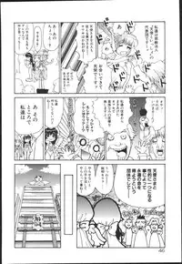 [Kaorunaoko Sakakibara] Chichi Bust