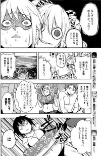 COMIC Kairakuten 2016-07