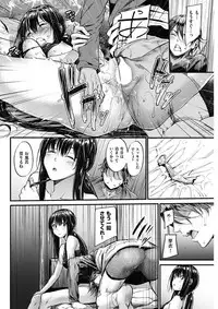 COMIC HANA-MAN 2017-12 [Digital]