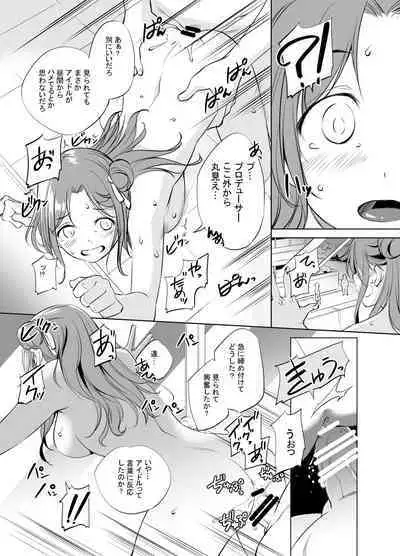 市川雛菜まんが