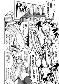 [Motsu Aki] Koubi wa Mechakucha Kimochi Ii - Mating feels really good [Digital]