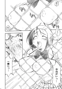 [Studio Wallaby (Nagisa Minami)] Troublekko (To LOVE-Ru)