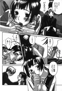 Jun-Ai Kajitsu 2007-11