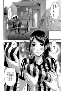 [Azuma Taira] Shittori Lady to Amai Mitsu