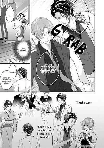 Afurete Koborete, Gaman Dekinai Ch. 4