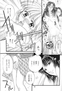 [Metal] Misty Moon Metropolis X