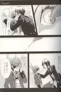 [SagawaEX] Nemophila (Black Butler)