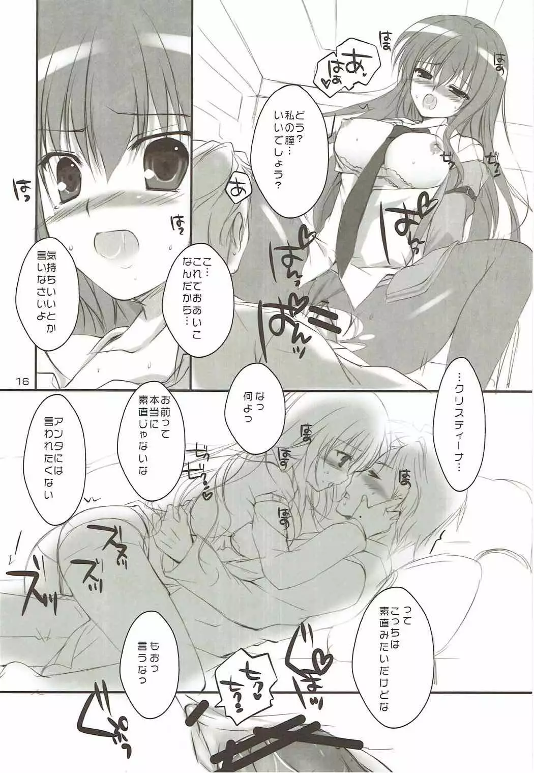 Shuukai Kidou no Satellite