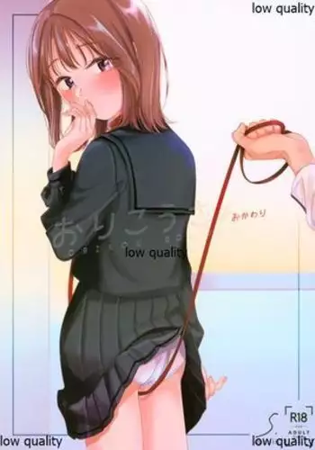 Orikou-san -Okawari-