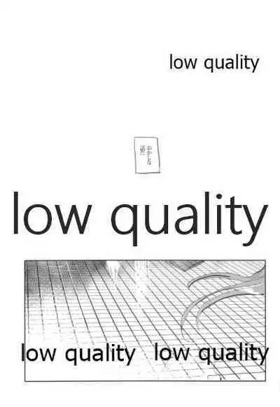 (Dai 8-ji ROOT4to5) [Muri Yari (Gibachi)] Never Ending Nightmare (Fate/stay night)