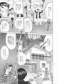 [Kawamoto Hiroshi] Kokuhou Chichi Musume Chami