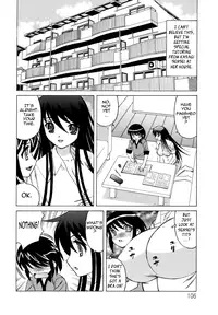 [Yamamoto Yoshifumi] Bokuno Nakadashi Dairy | My Cream Pie Diary [English] {Tadanohito}