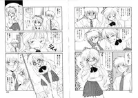 [Miyamoto Rumi] Tsubomi no Kisetsu