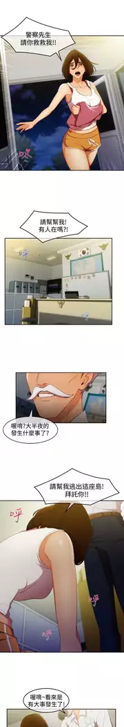 Lady Garden 淑女花苑 第三季