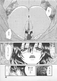 [Getto Manten] Midara-Wana