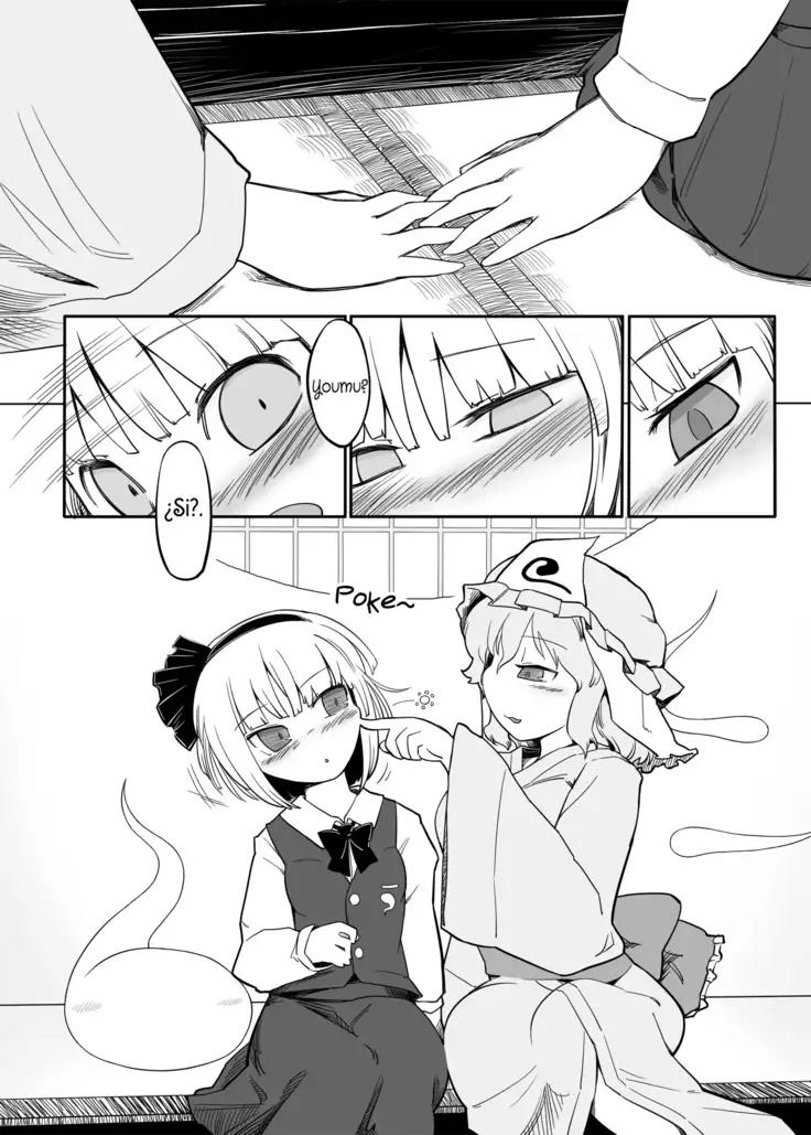 Youmu Kuzushi