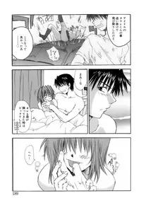 [Yuuki Homura] Love Love Show