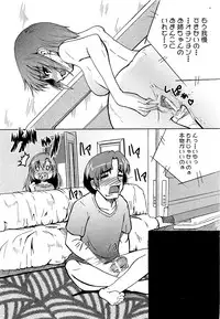 COMIC XO 2009-05 Vol. 36