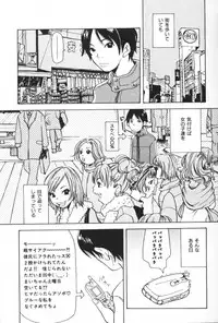 [Matsumoto Mimiko] Mimi Channel