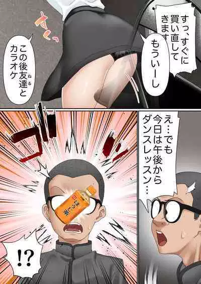 Saimin Idol Gakuen1 Noah