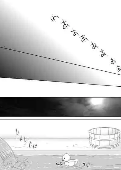 [Oda Natsuki] Shi ni Michibikaretai Otome-tachi (Fire Emblem: Three Houses)