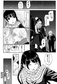 [Shibasaki Syouzi] Tokubetsu na Mainichi