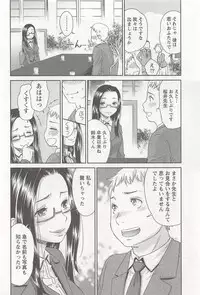 [Momonosuke] Momo Chichi Musume wa Boku no Yome